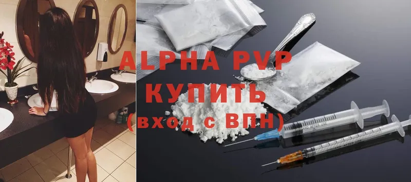 APVP Crystall Белогорск