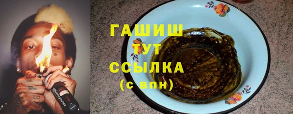 прущая мука Абдулино